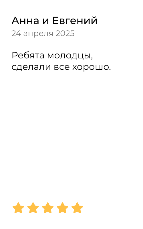 Отзыв клиента о натяжных потолках под ключ